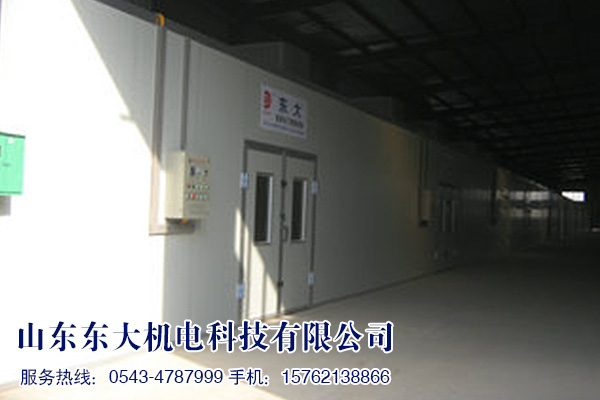 Linyi Li Chen group 2